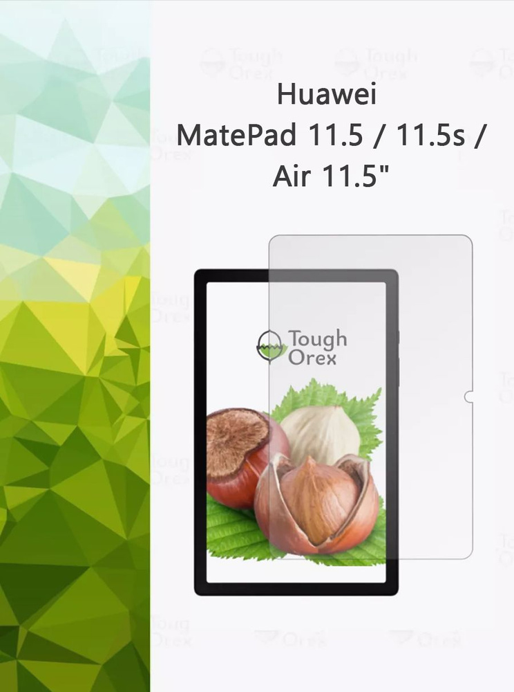 Защитное стекло для Huawei MatePad / 11.5s / Air 11.5" #1