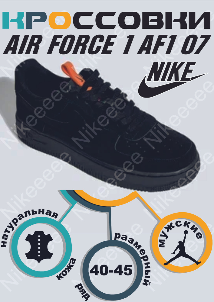 Кроссовки Nike Nike #1