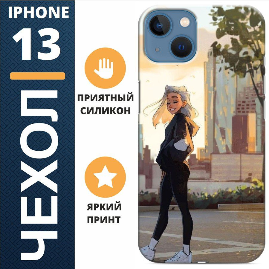 Чехол на iphone 13 девушка #1