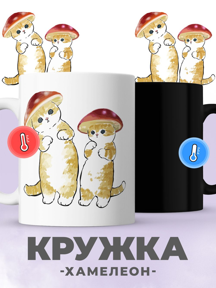 jojo print Кружка "мем с котом", 330 мл, 1 шт #1