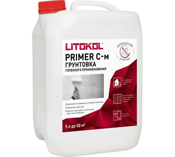 Грунтовка LITOKOL PRIMER C-м глубокого проникновения 5kg can 111990004  #1