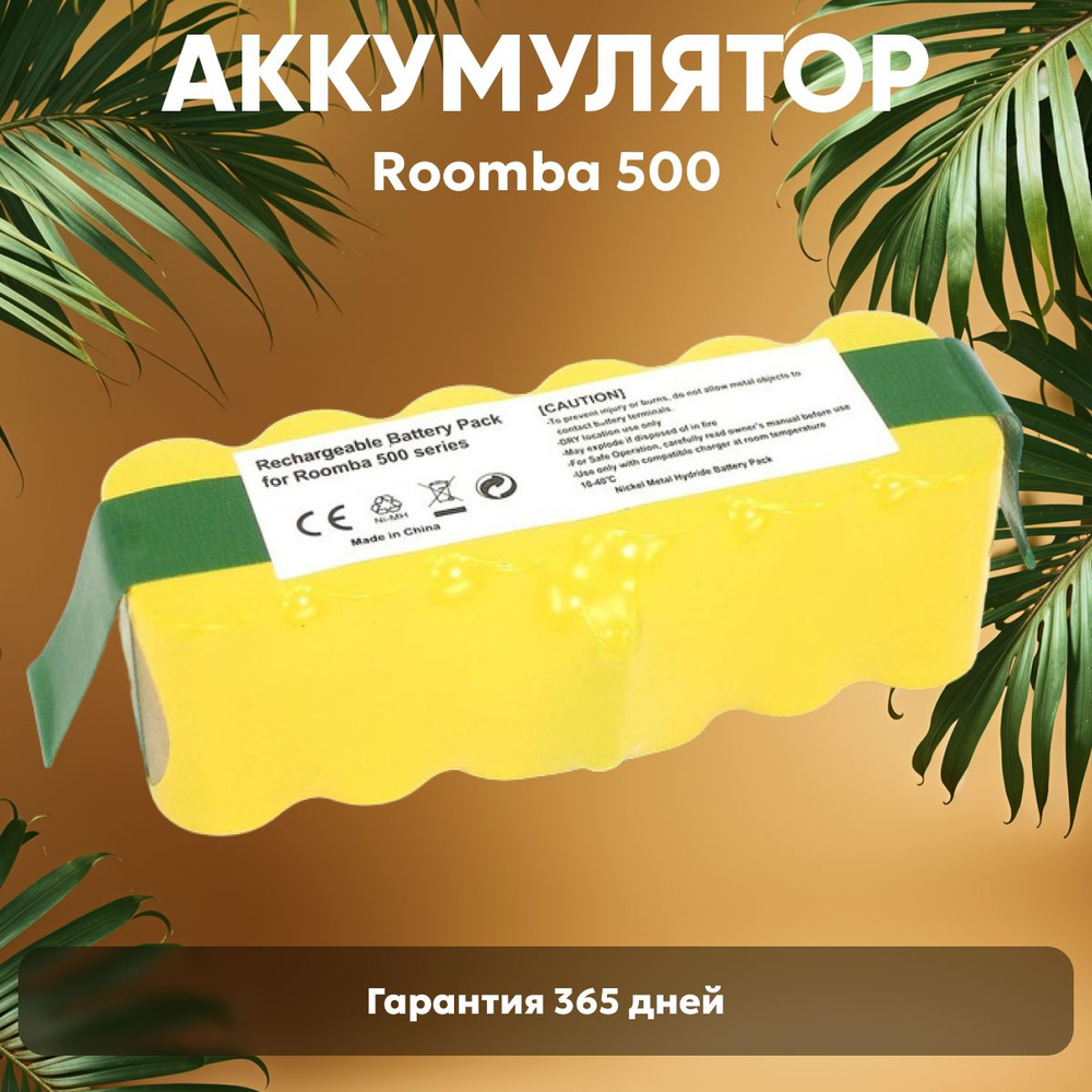 Аккумулятор Batme 11702 для робота пылесоса Roomba 500, 510, 530, 550, 560, 14.4V, 2500mAh, Ni-Mh  #1