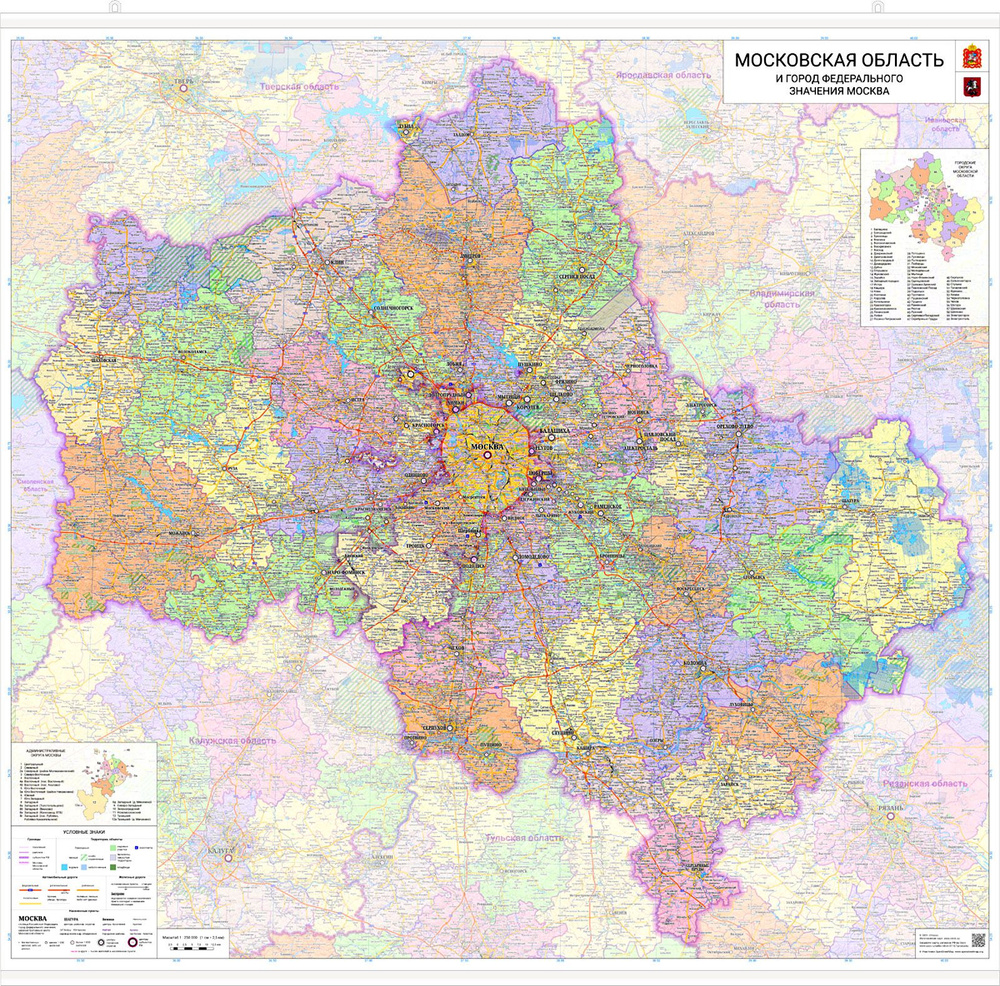 настенная карта Московской области 106 х 115 см (с подвесом)  #1