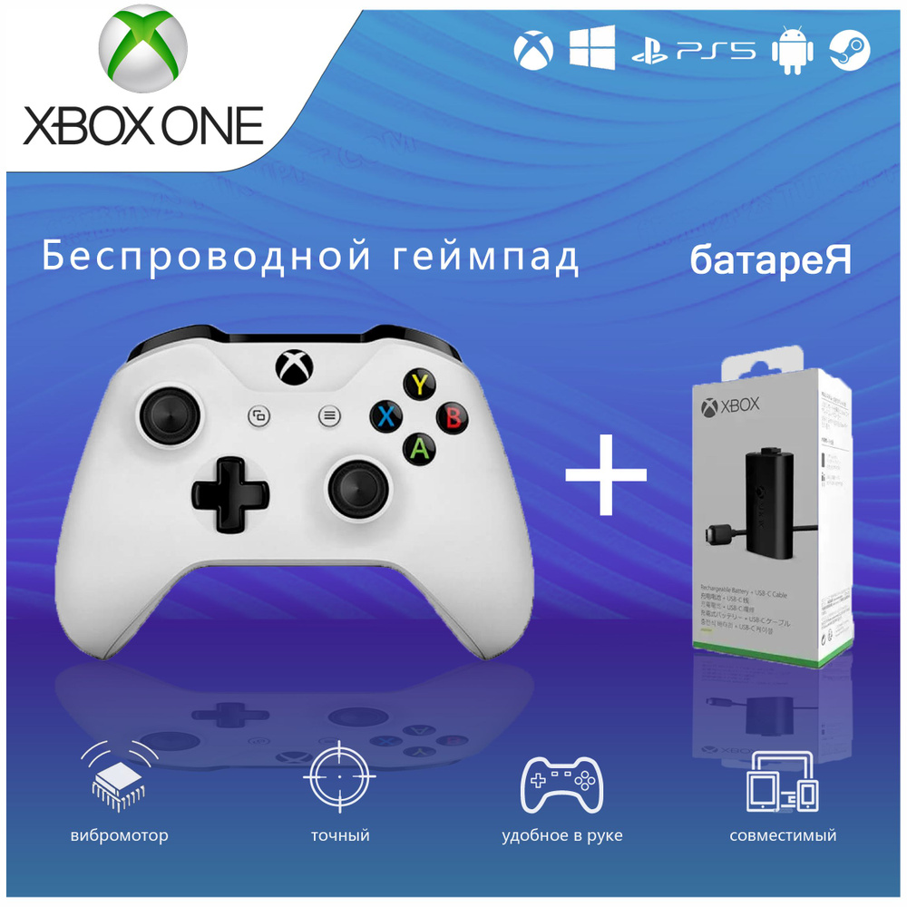 Геймпад+Оригинальный аккумулятор Xbox + кабель USB-C #1