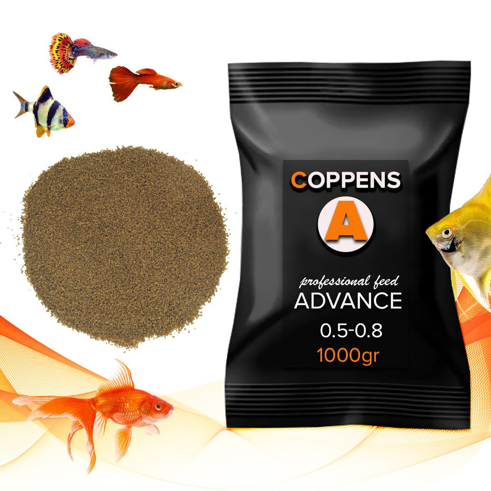 COPPENS ADVANCE 0.5-0.8мм, 1000гр - корм для аквариумных рыб с высоким содержанием белка  #1