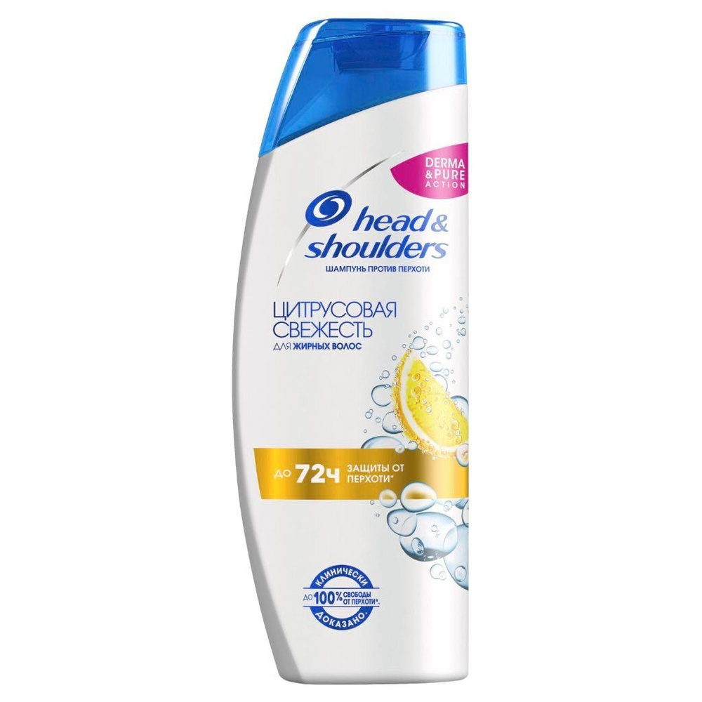 Head&Shoulders Шампунь для волос Цитрусовая свежесть, 200 мл. #1