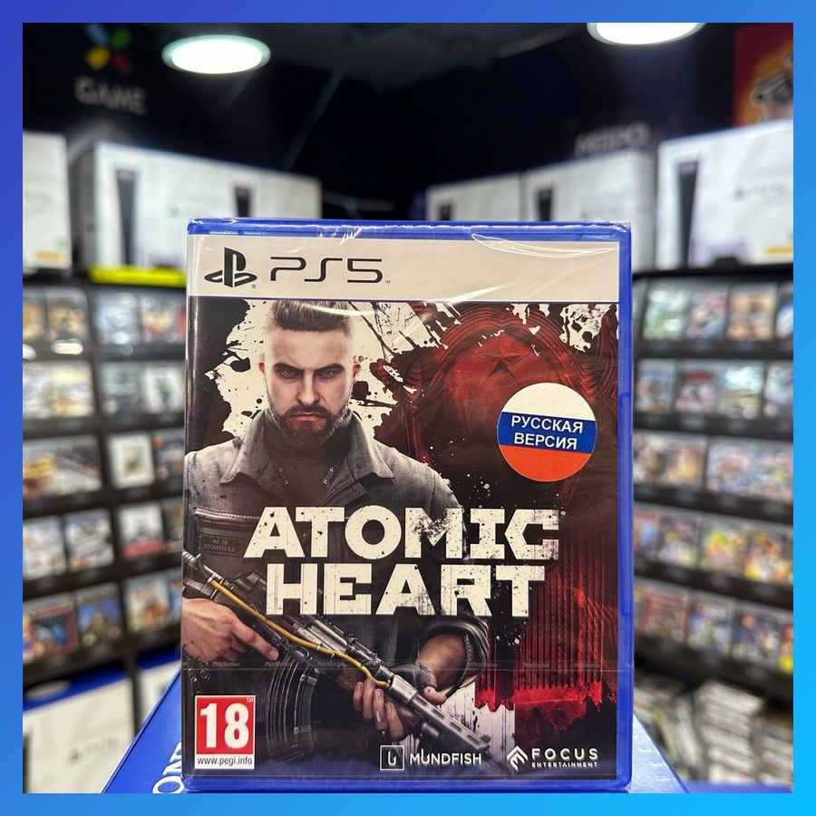 Игра Atomic Heart (Русская версия) PS5 #1