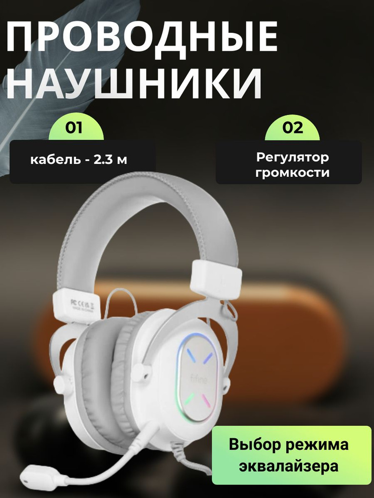 Проводные наушники 7.1 Virtual, охватывающие, 20 Гц кабель 2,3 м  #1