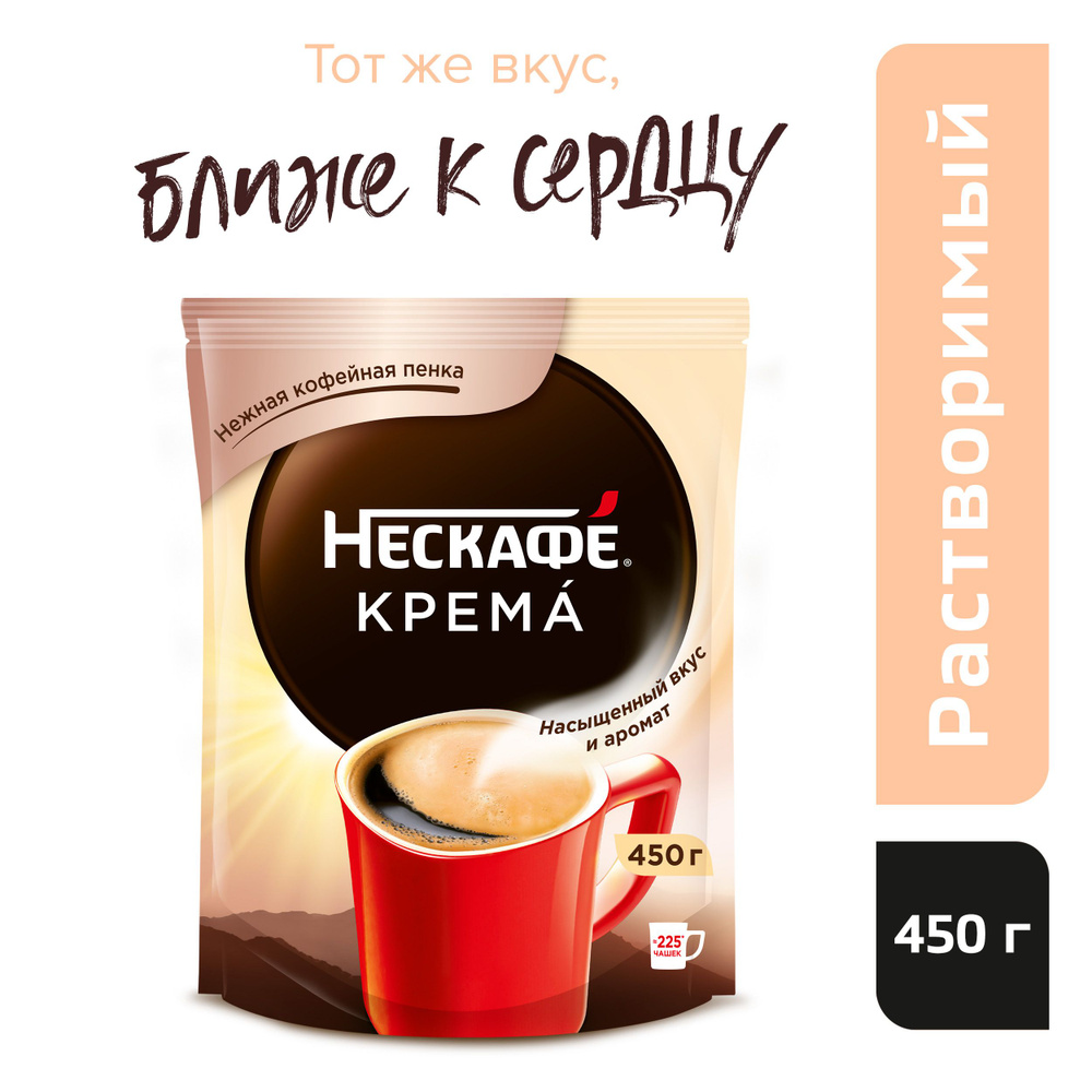 Кофе растворимый NESCAFÉ Classic Crema, 450 г #1