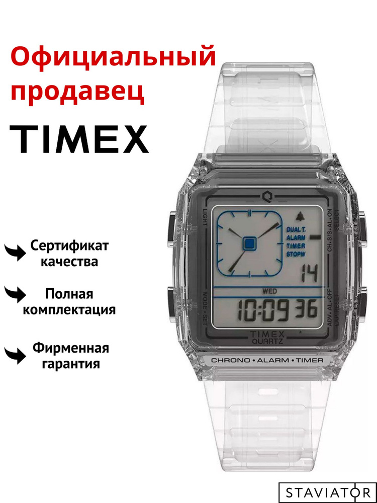 Американские мужские наручные часы Timex Q Timex Digital LCA TW2W45200  #1