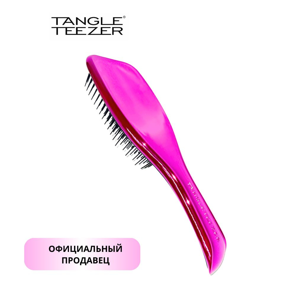 Расческа Tangle Teezer для влажных и сухих волос #1