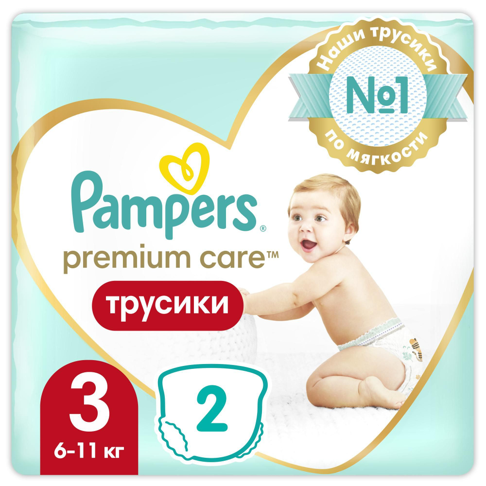 Подгузники-трусики Pampers Premium Care Pants 3 6-11кг #1