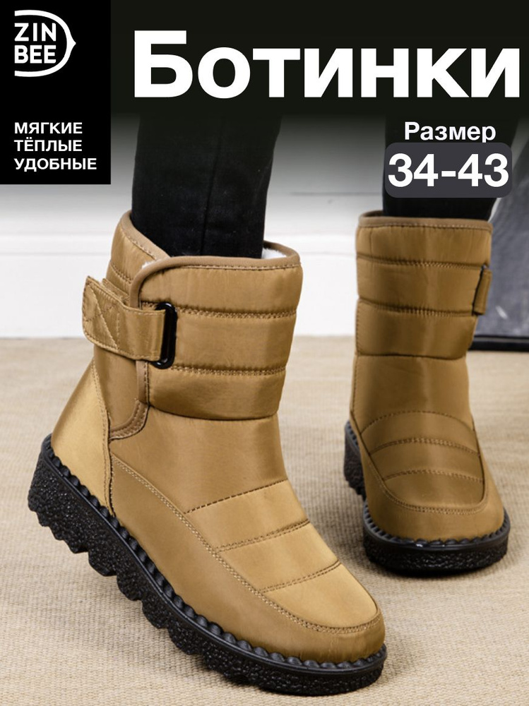 Ботинки adidas #1