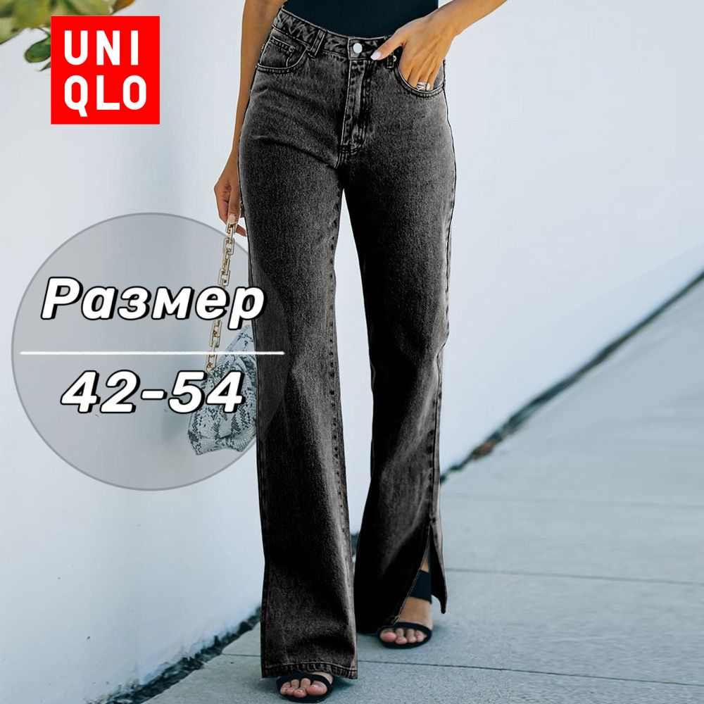 Джинсы Uniqlo #1