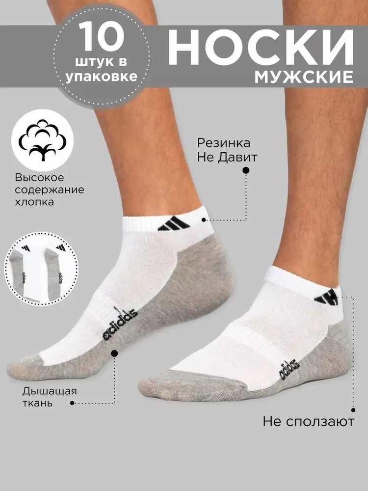 Носки спортивные Nike, 10 пар #1