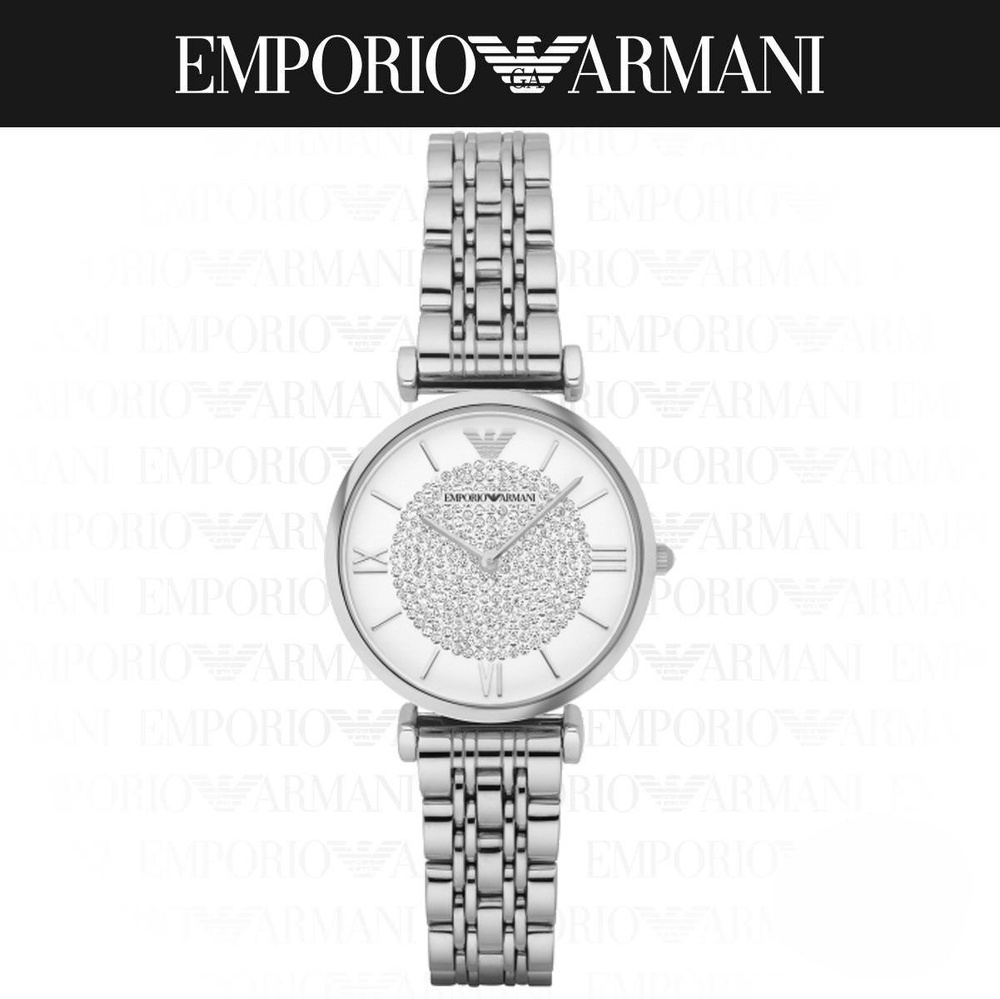 Emporio Armani AR1925. Часы наручные женские кварцевые классические Армани. Со стрелками, круглым корпусом, #1