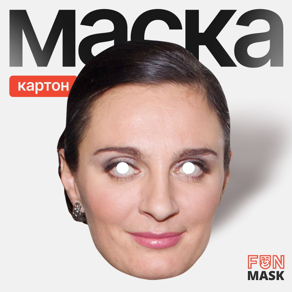 Маска Елена Ваенга, картон #1