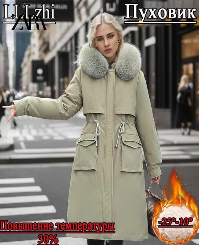 Пуховик Zara #1