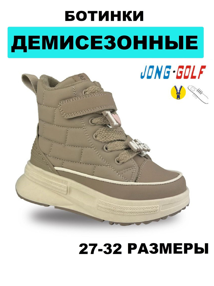 Ботинки Jong Golf #1