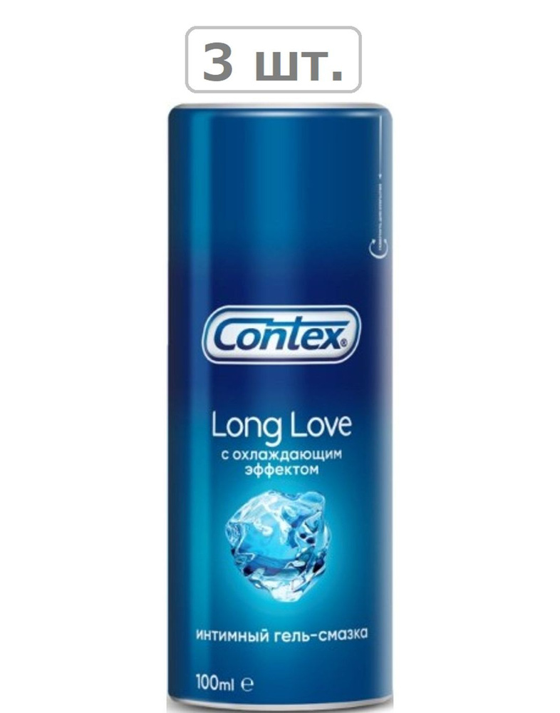 гель-смазка contex long love 100мл - 3шт. #1