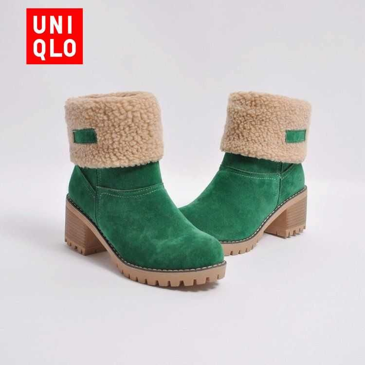 Сапоги Uniqlo #1