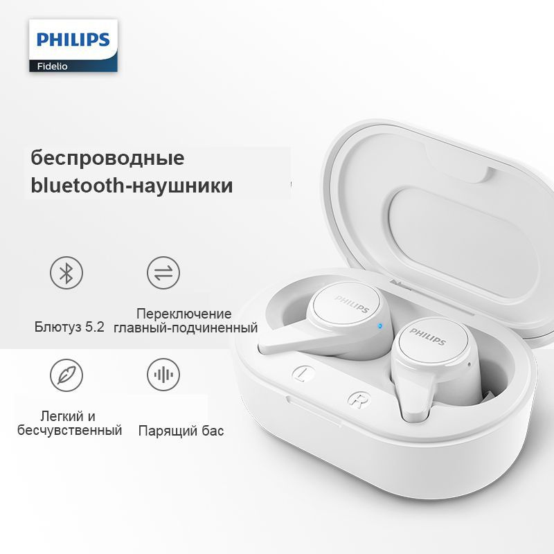 Наушники беспроводные с микрофоном, Bluetooth, USB Type-C, белый #1