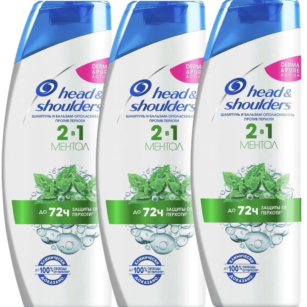 Head&Shoulders Шампунь для волос, 1200 мл #1