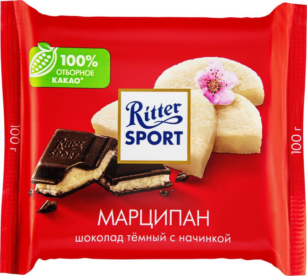 Шоколад темный RITTER SPORT с благородным марципаном, 100г #1