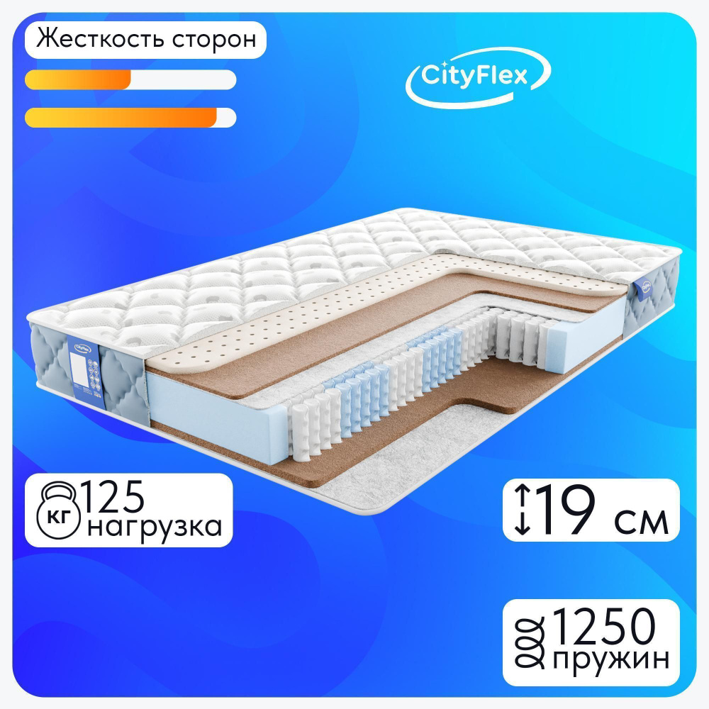 CityFlex Матрас Мультипак L2K1-K2, Независимые пружины, 160х190 см  #1