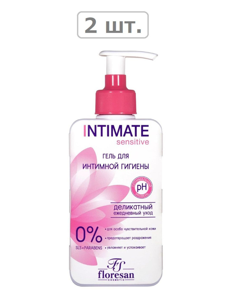 флоресан intimate гель для интимной гигиены деликатный sensitive 250мл - 2шт.  #1