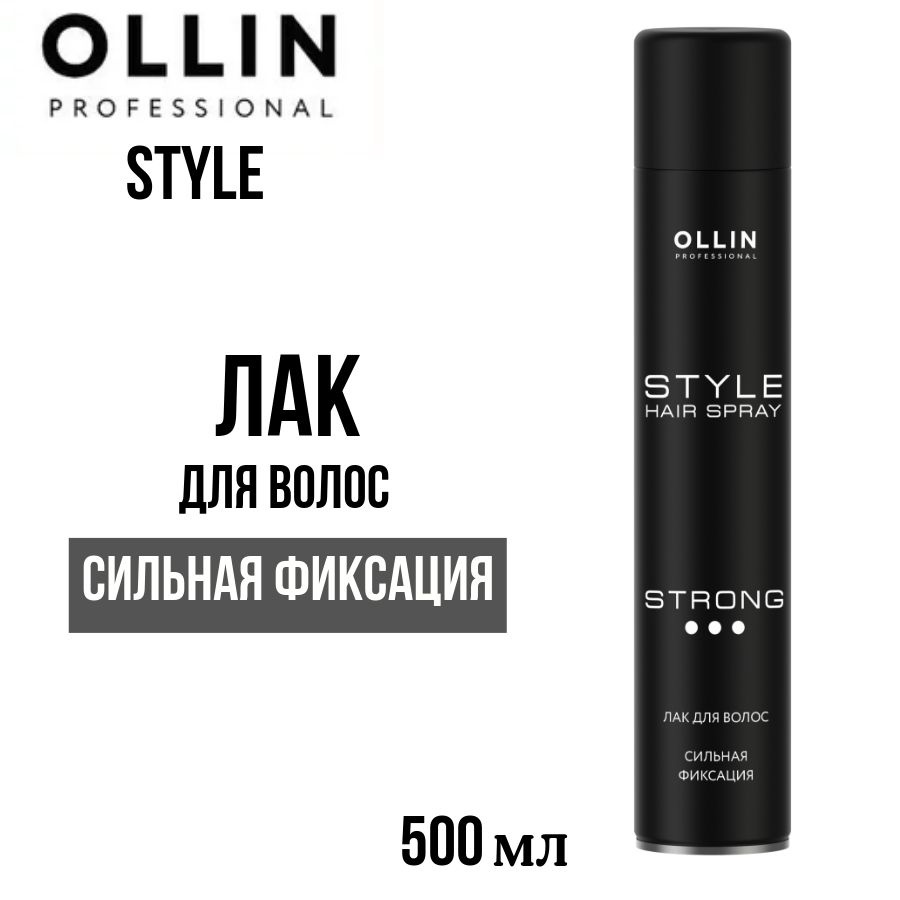 OLLIN PROFESSIONAL STYLE Лак для волос сильной фиксации 500мл #1