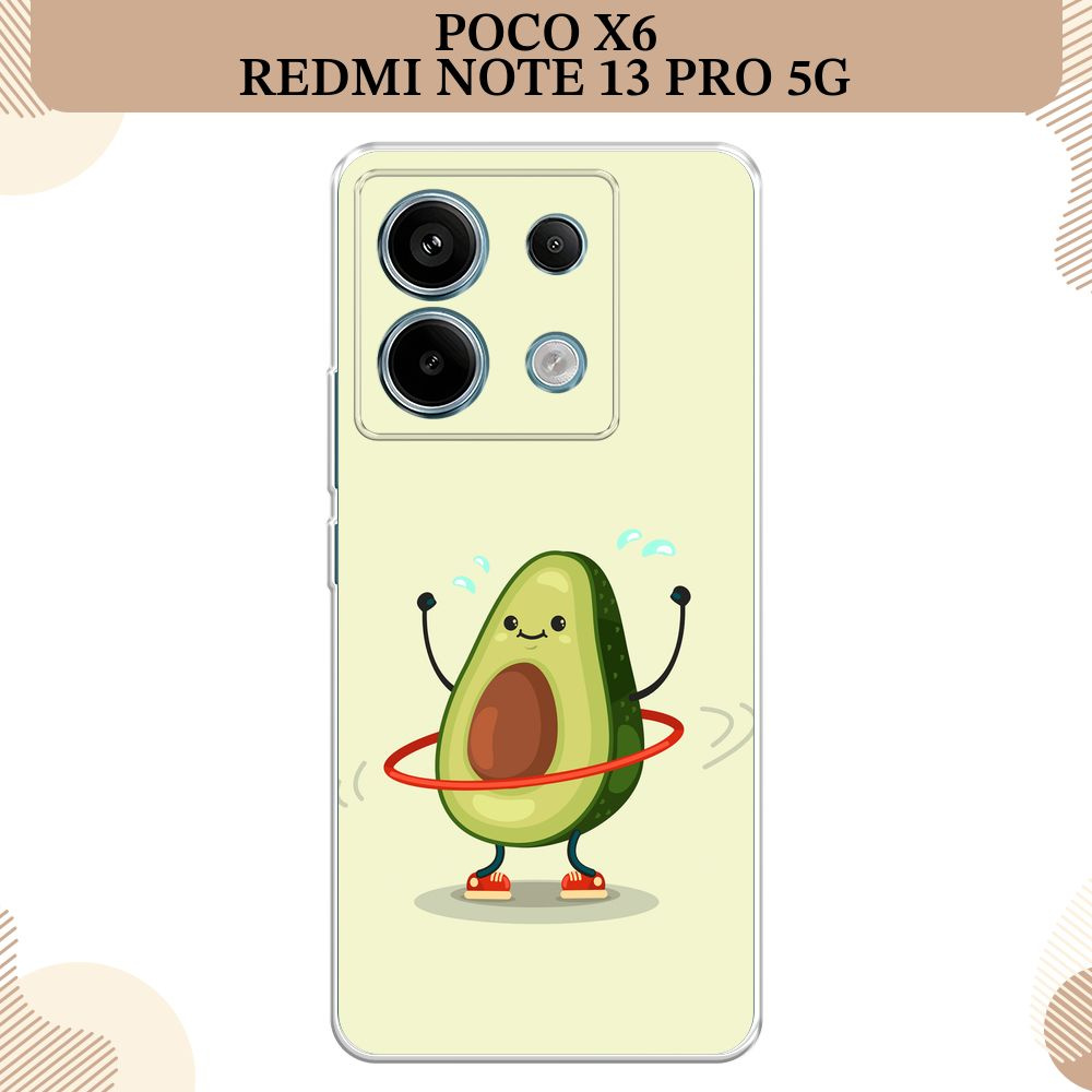 Силиконовый чехол на Poco X6/Redmi Note 13 Pro 5G / Поко Х6/Редми Нот 13 Про, Авокадо с обручем  #1