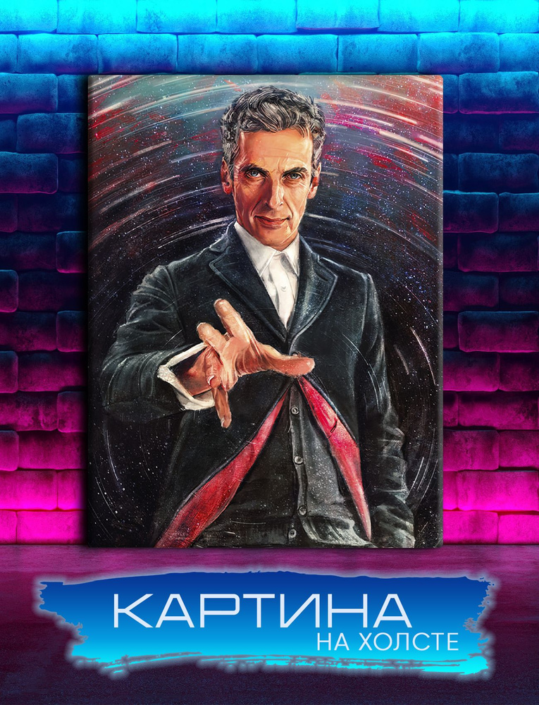 Geek pics Картина "Доктор Кто, Питер Капальди, 12 доктор (2)", 40 х 30 см  #1