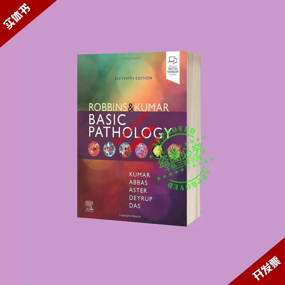 Robbins & Kumar Basic Pathology (Robbins Pathology) 11th Edi Colored English Book #1