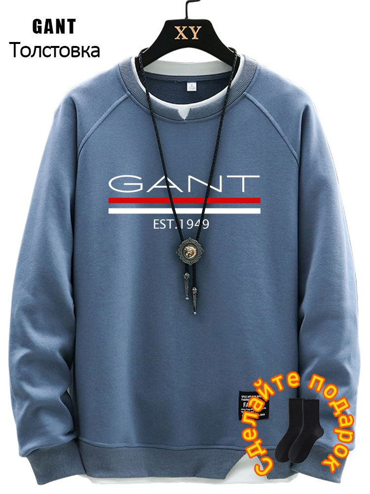 Свитшот GANT #1