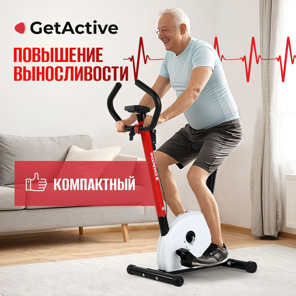 GetActive Wheel ES 8001 W. OZON 1311751167