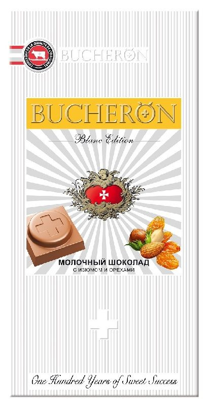 Шоколад BUCHERON BLANC EDITION молочный с изюмом и орехами 85г #1