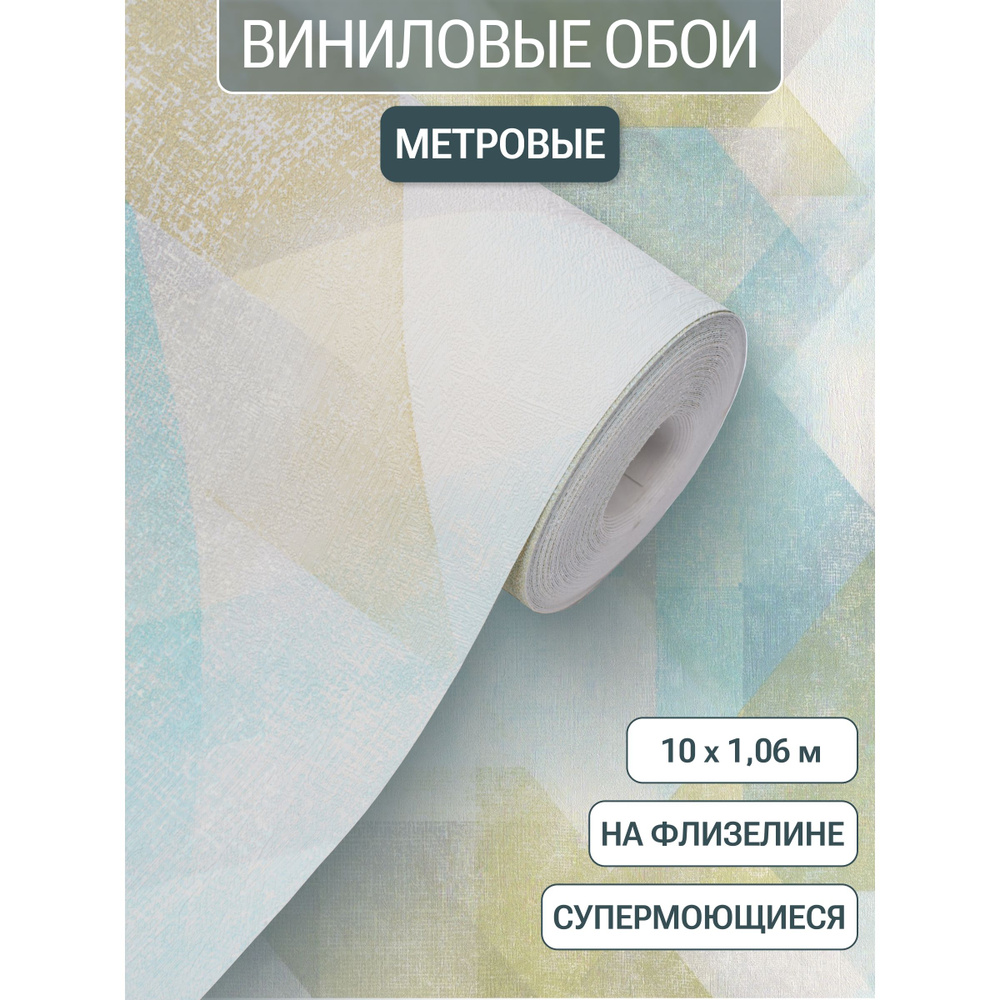 Обои метровые виниловые на флизелиновой основе, ARTSIMPLE - Cozy up, арт. A200102, (10,00x1,06)  #1