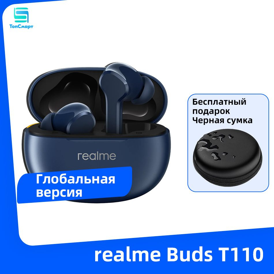 realme Наушники беспроводные с микрофоном realme Buds T110, Bluetooth, USB Type-C, синий  #1