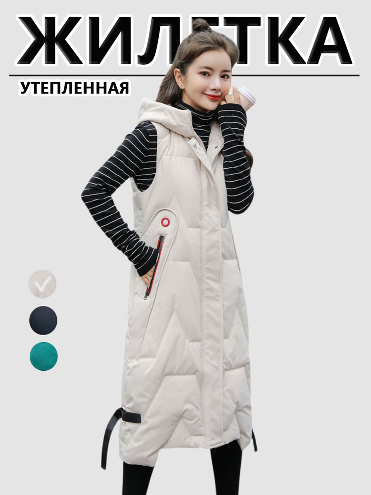 Жилет утепленный Helly Hansen #1