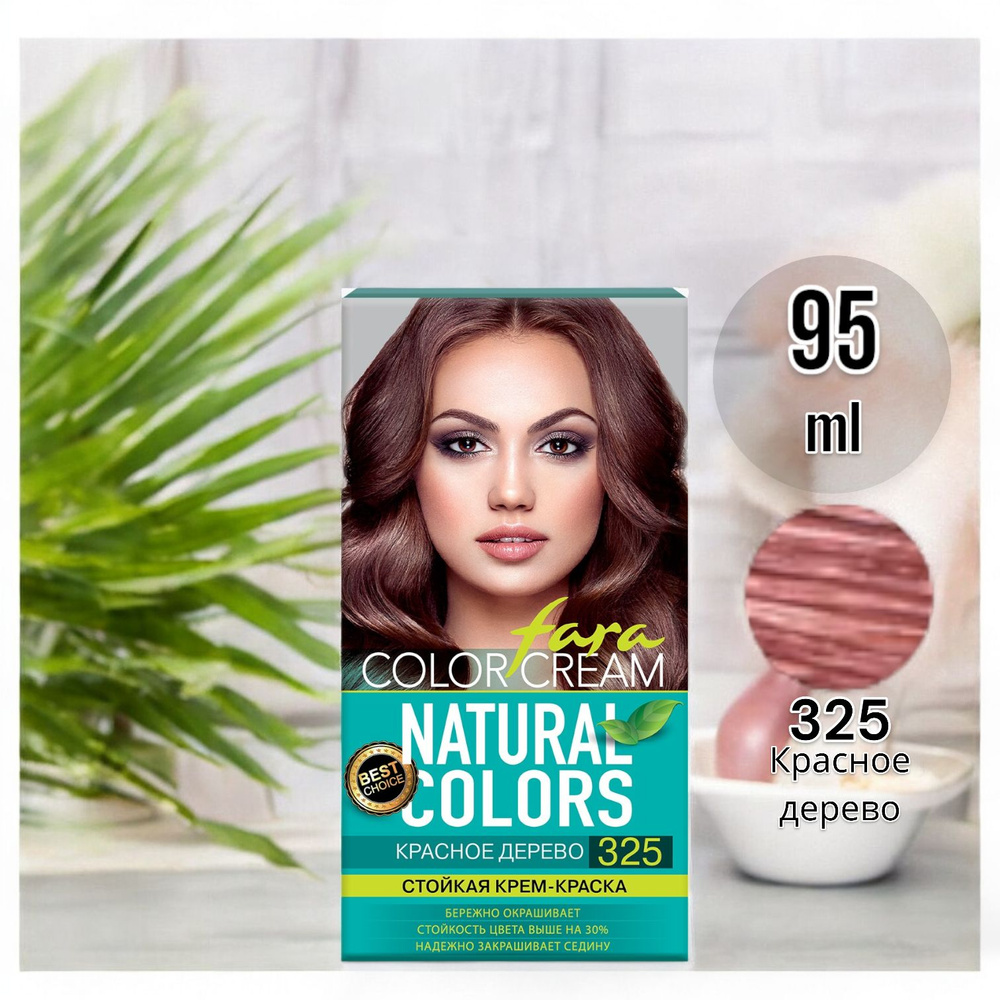 Fara Natural Colors стойкая крем-краска для волос тон 325 Красное дерево, 95 мл  #1