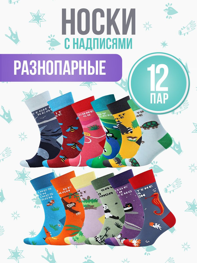 Комплект носков Big Bang Socks, 9 пар #1