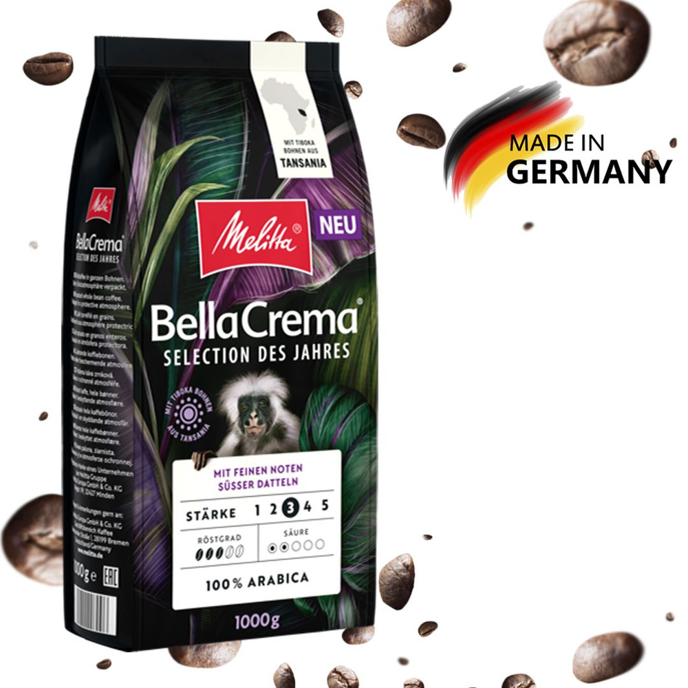 Кофе в зернах Melitta Bella Crema Selection 1кг. #1