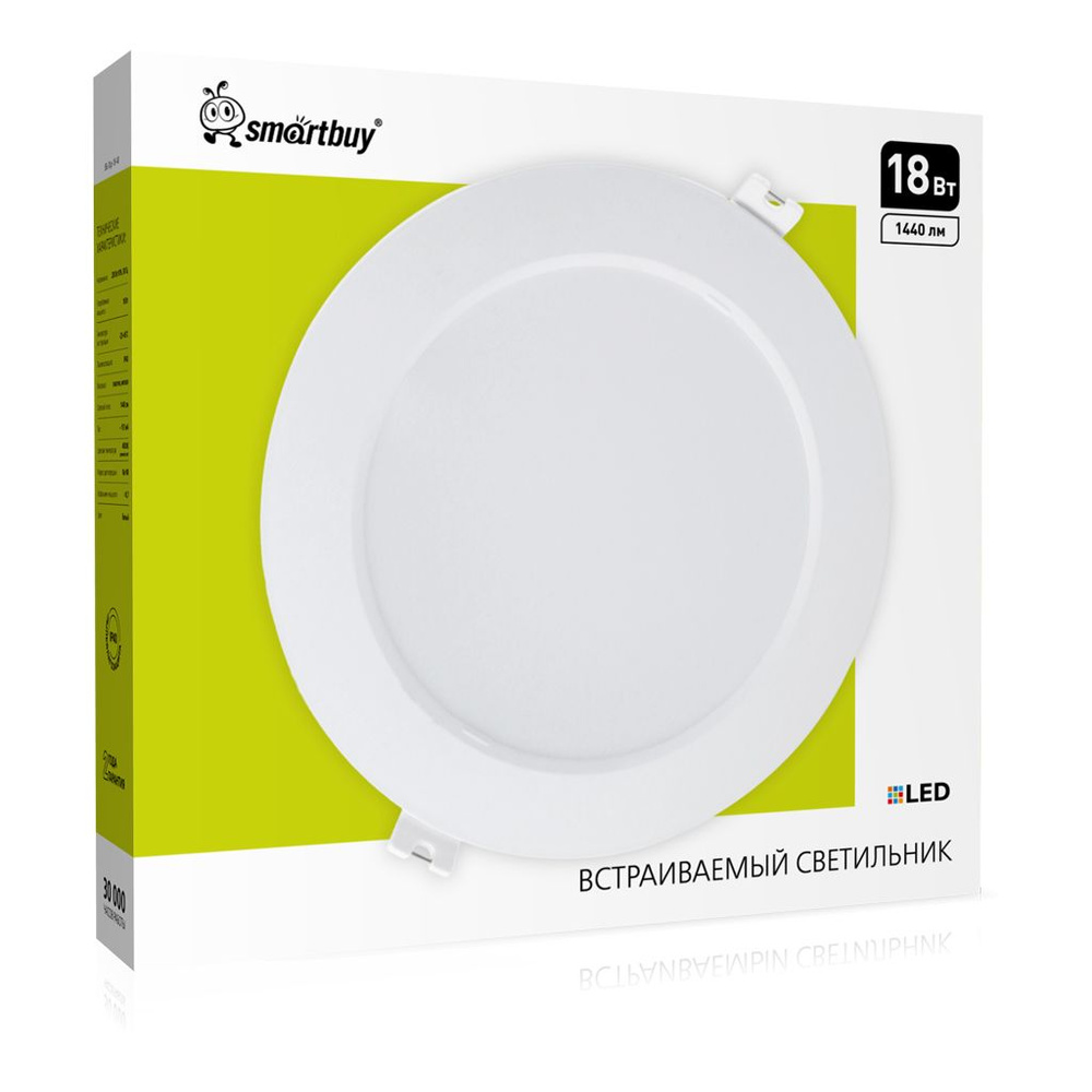 Встраиваемый (LED) светильник DL круглый пластик Smartbuy-18Вт/4000K/IP40  #1