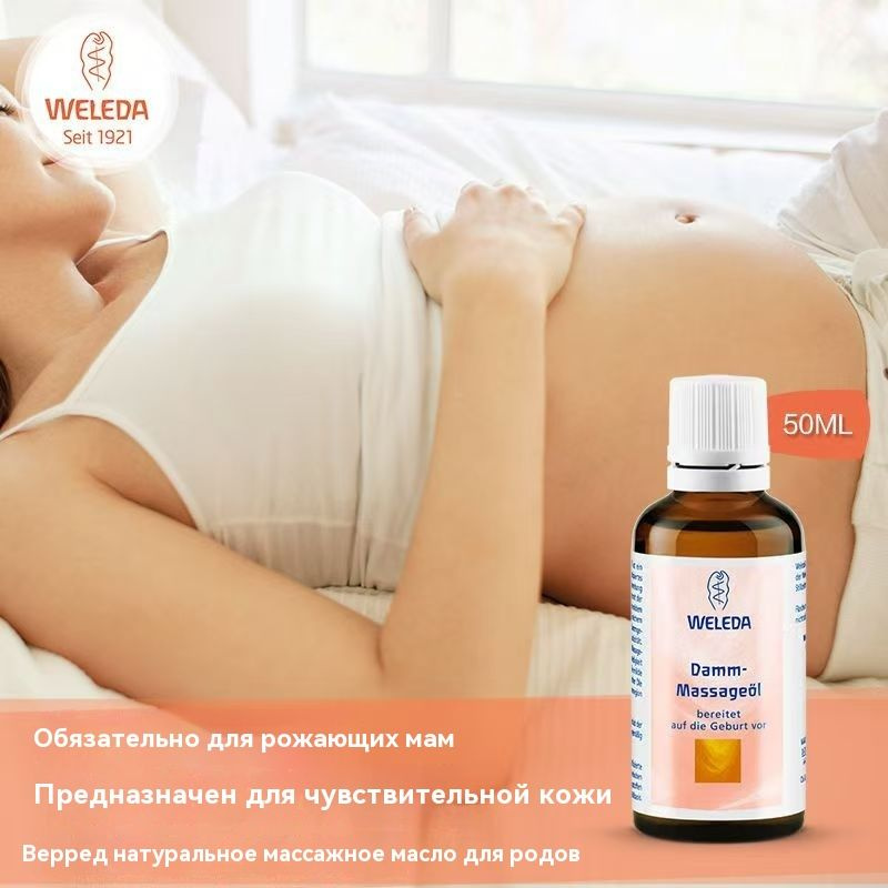 Weleda Масло для интимной области для подготовки к родам #1