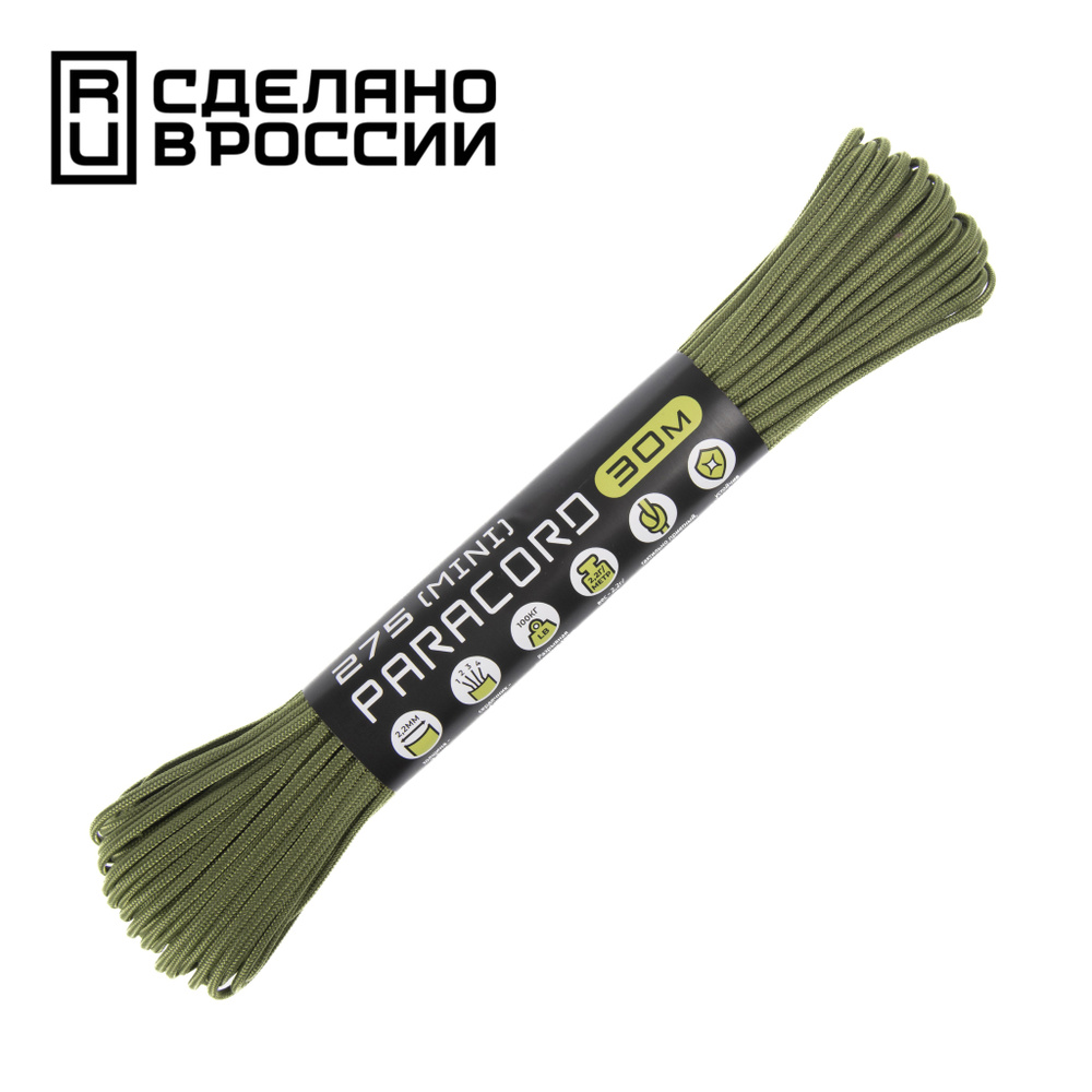 Паракорд 275 (мини) CORD nylon 30м RUS (moss) #1