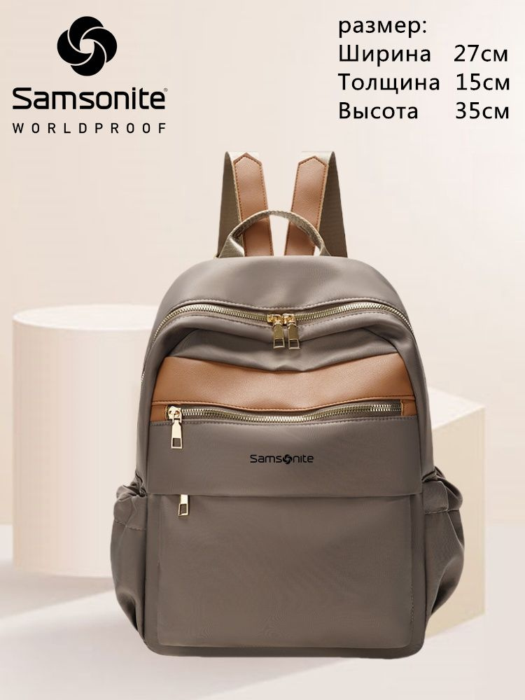 Samsonite Рюкзак #1