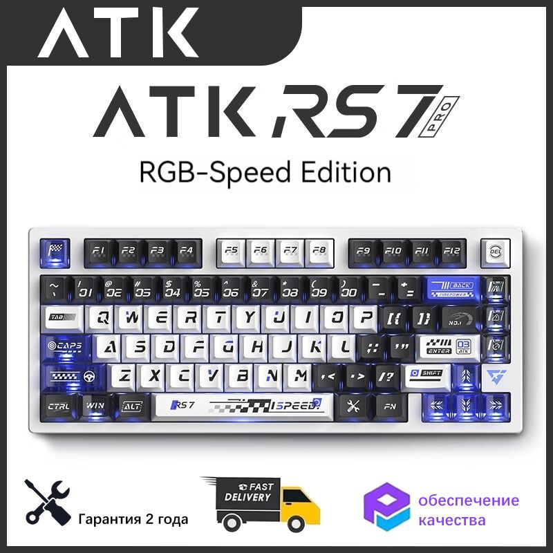 VXE Игровая клавиатура проводная ATK RS7, Английская раскладка, белый, черный  #1