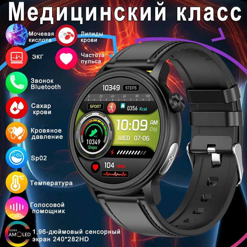 SACOSDING Умные часы Hygieia-ET-B, 46mm, чёрная кожа #1