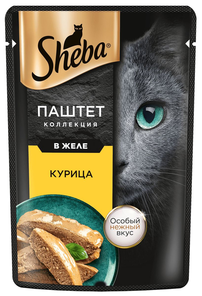 Sheba / Паучи Шеба для кошек Нежный паштет в желе Курица, 75г х 28шт  #1